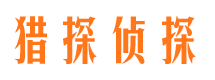 北川市婚姻调查